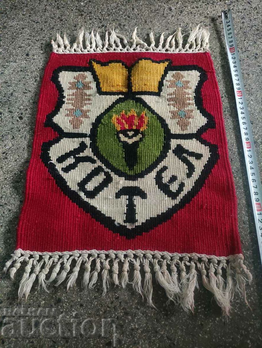 a small Kotel rug - 5 a small Kotel rug - 5