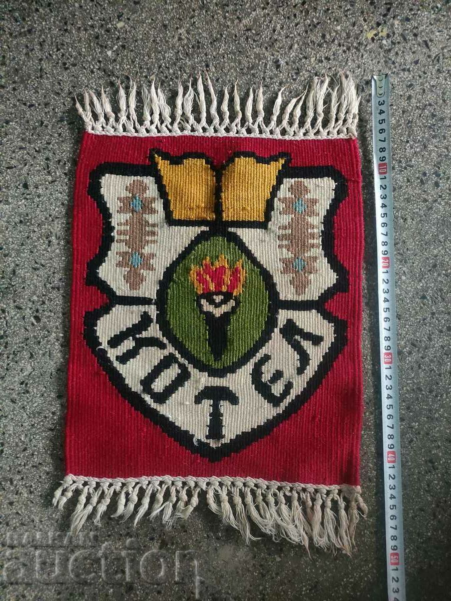 a small Kotel rug