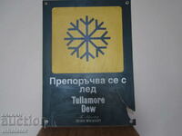 Διαφημιστική πινακίδα για ουίσκι TULLAMORE DEW - 69-49 cm