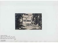 Card - Lovech-Tourist House - 1933 - Paskov