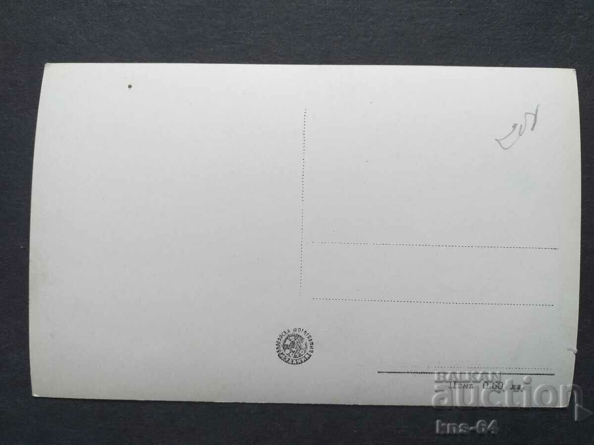 Κοπρίβστιτσα με τιμή € 0.61 | 1.19 BGN