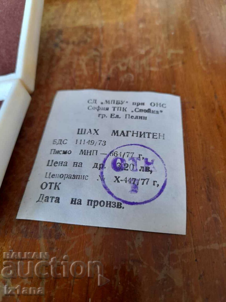 Delivery of Old magnetic chess Delivery of Old magnetic chess