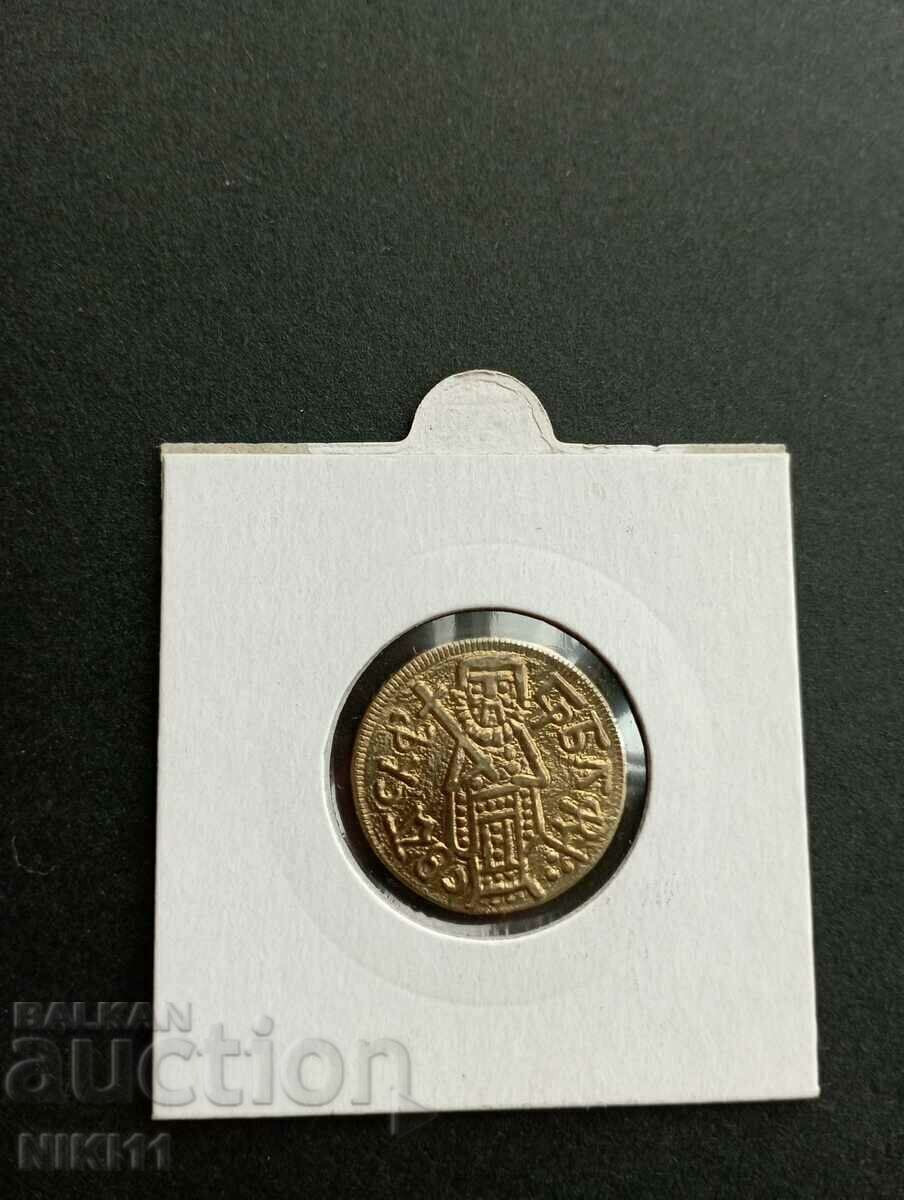 Средновековна Българска монета Цар Теодор Светослав Тертер