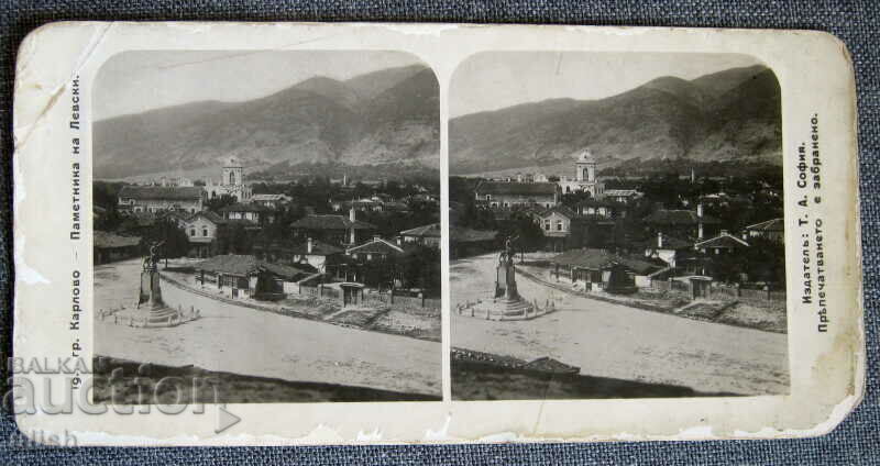 Μια παλιά καρτ ποστάλ του μνημείου Κάρλοβο του Λέφσκι