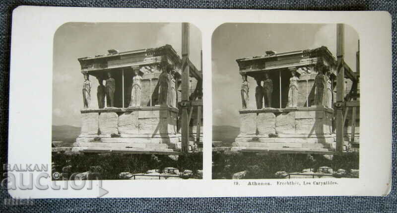Παλιά streo καρτ ποστάλ άποψη της παλιάς Αθήνας #2