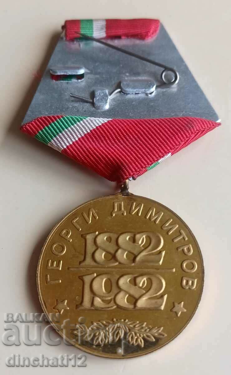 Medal 100 years since the birth of Georgi Dimitrov with price 7.00 BGN | € 3.58 Medal 100 years since the birth of Georgi Dimitrov with price 7.00 BGN | € 3.58