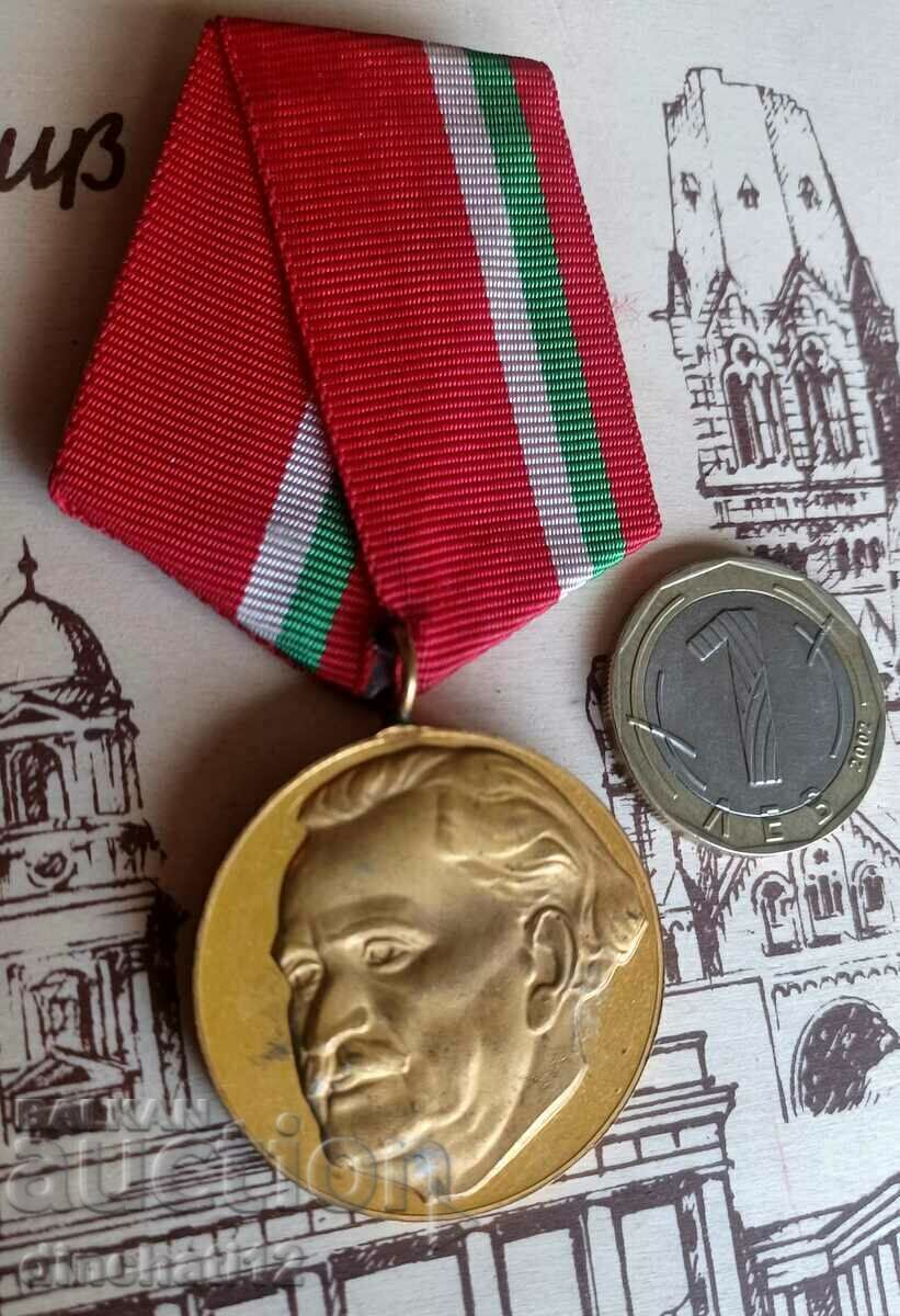 Auction Medal 100 years since the birth of Georgi Dimitrov Auction Medal 100 years since the birth of Georgi Dimitrov