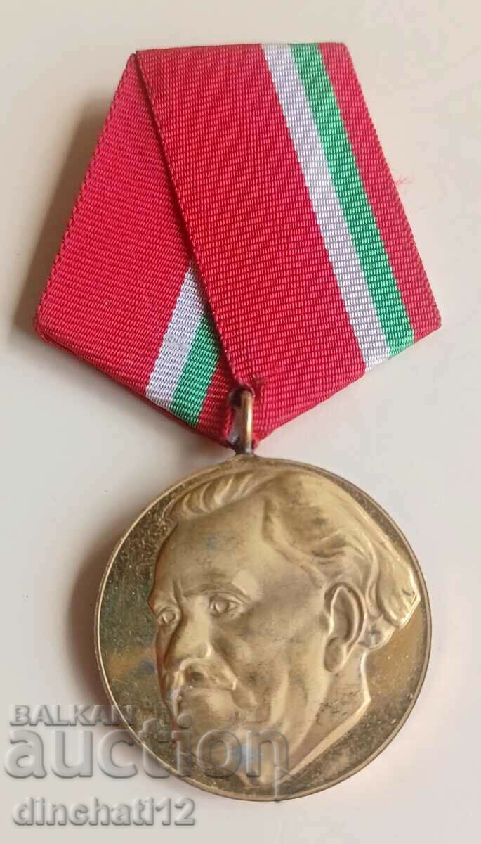 Μετάλλιο 100 χρόνια από τη γέννηση του Γκεόργκι Ντιμιτρόφ