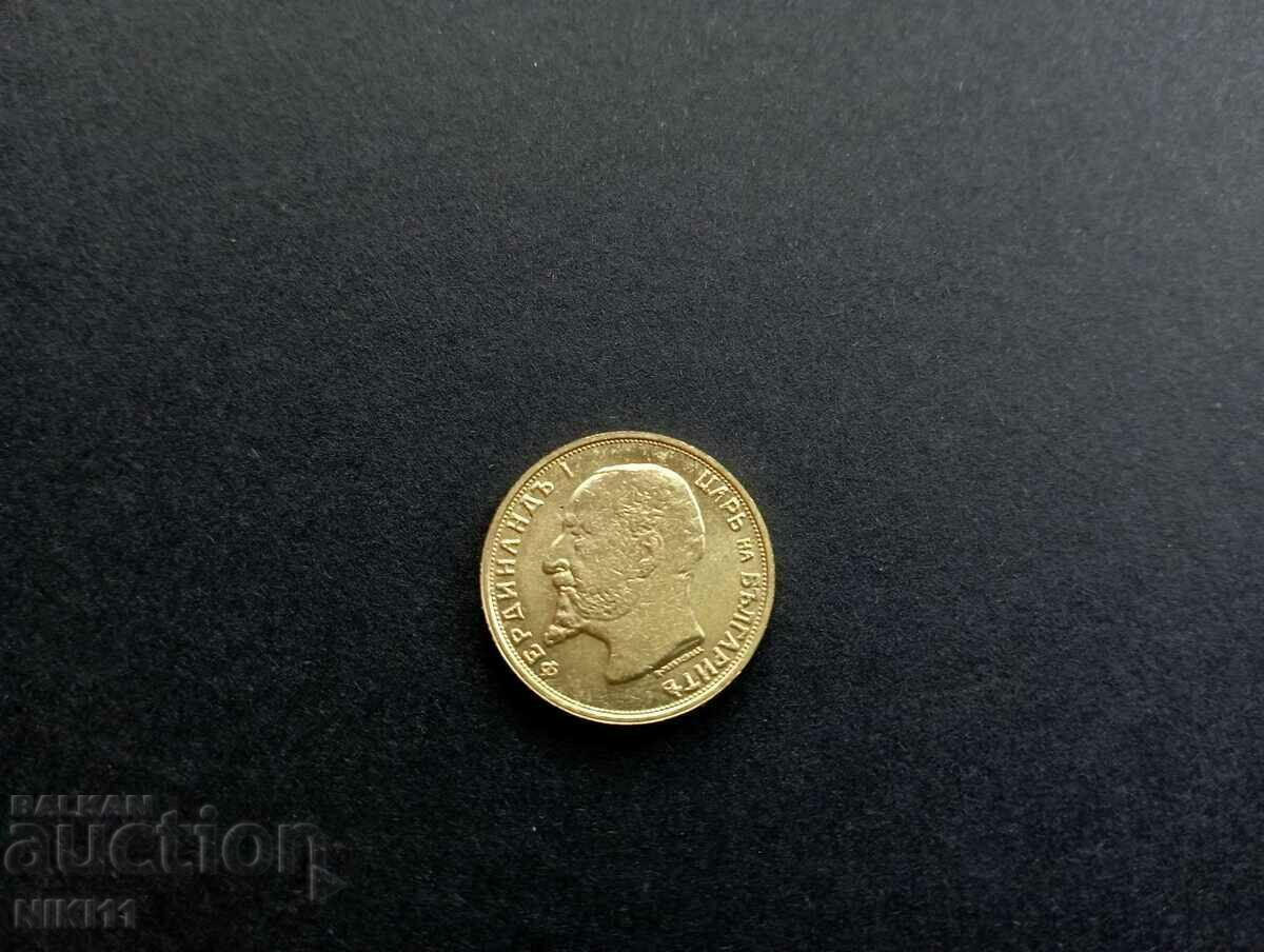 Монета 20 лева 1908 22 септември Царство България Фердинанд
