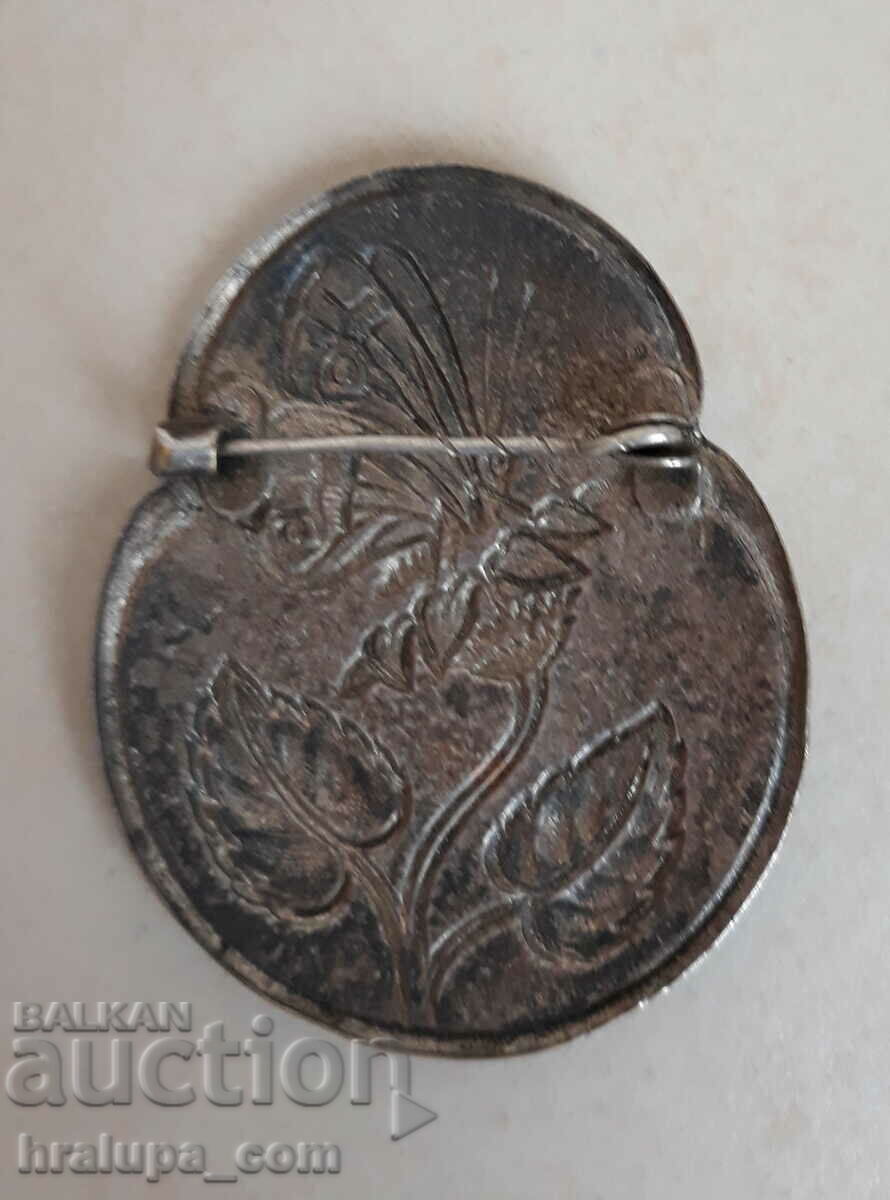 Old brooch with price 15.00 BGN | € 7.67 Old brooch with price 15.00 BGN | € 7.67