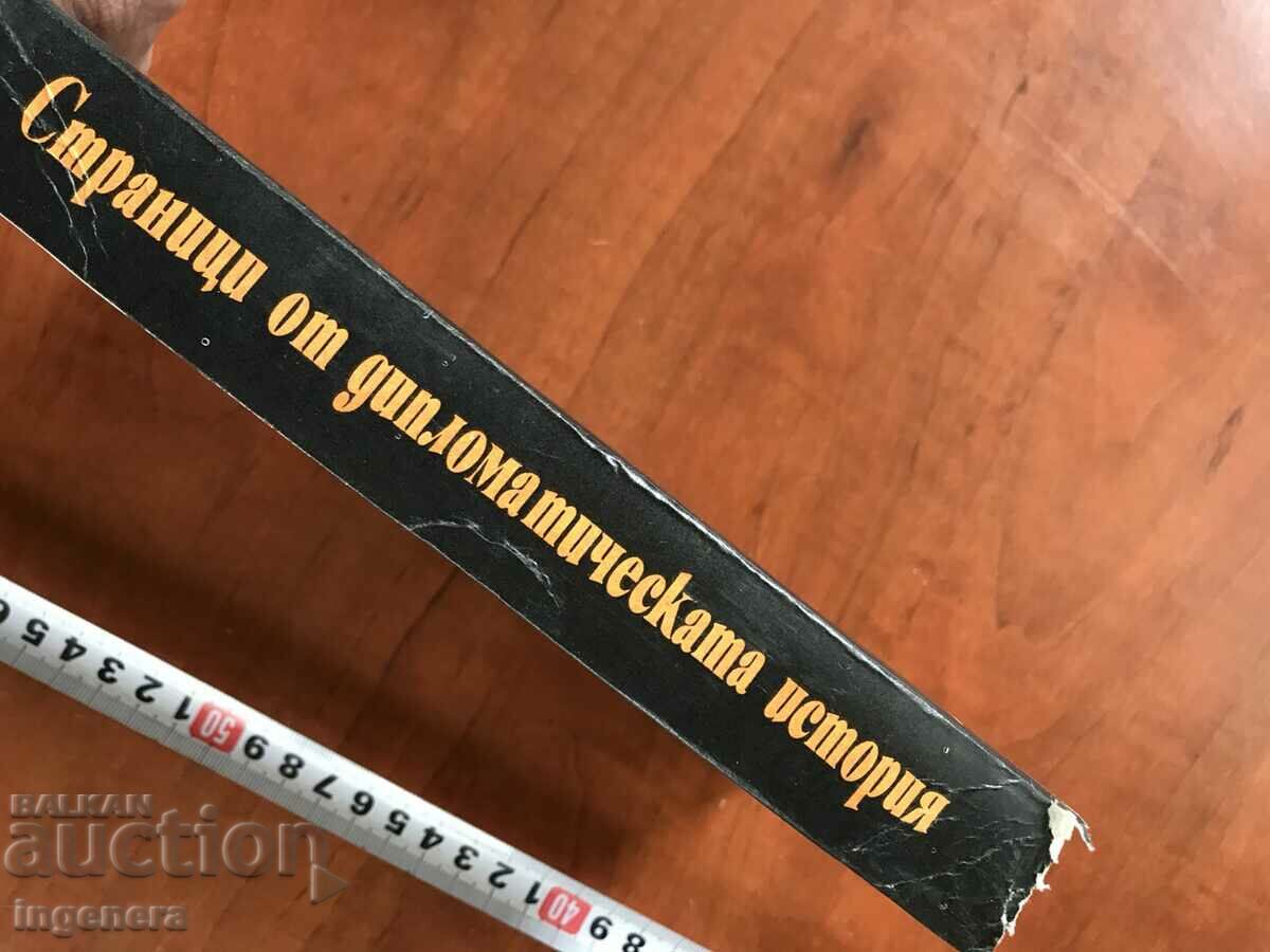 Auction  BOOK-BEREZHKOV-PAGES FROM DIPLOMATIC HISTORY-1988