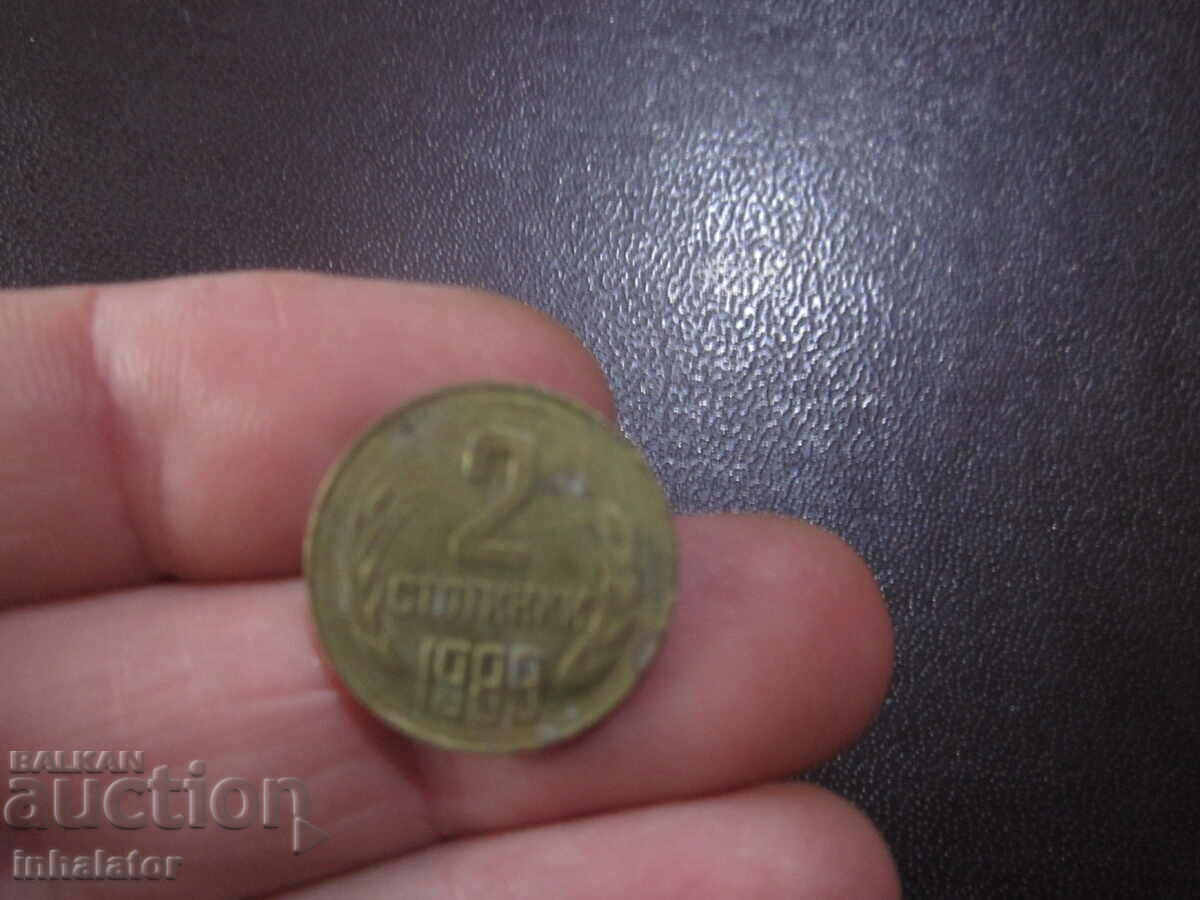 2 σεντς 1989