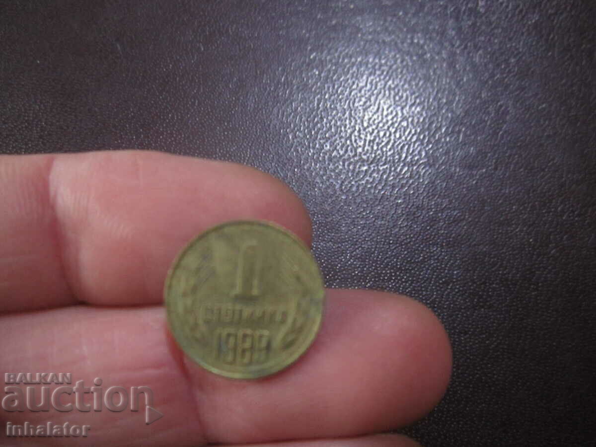 1989 year 1 penny