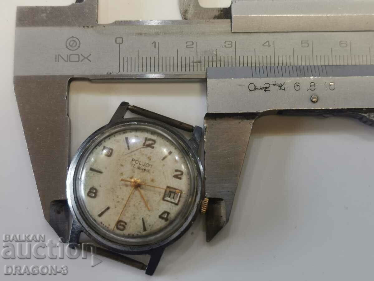 Auction  POLJOT/FLIGHT