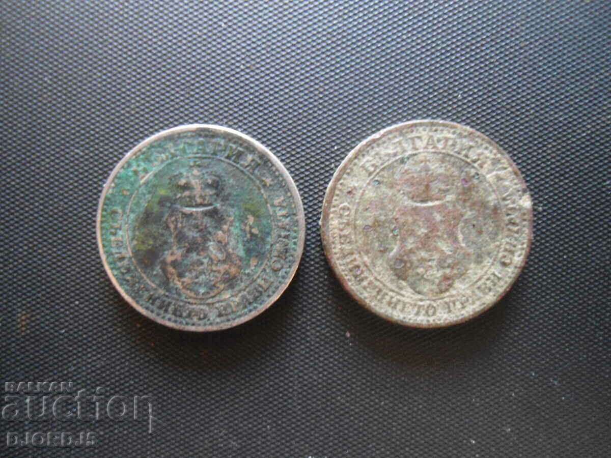 Παράδοση 5 λεπτά 1913, 2 τεμάχια Παράδοση 5 λεπτά 1913, 2 τεμάχια