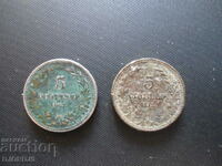 5 cents 1913, 2 pieces