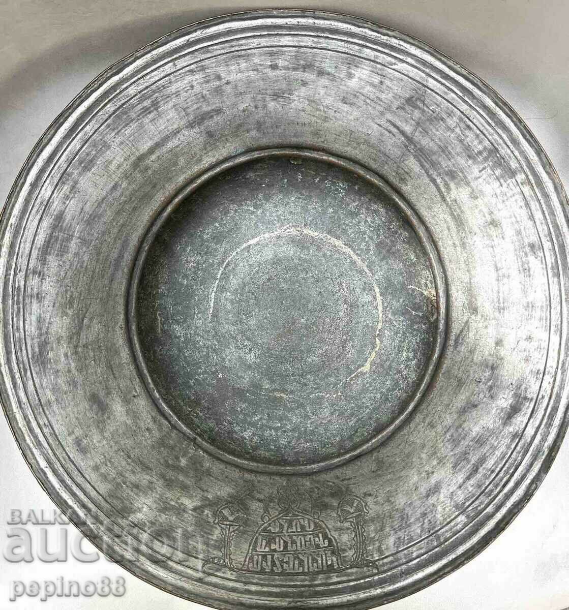 Old Copper Turkish Dish - Ottoman Empire 1800-1850. with price 1200.00 BGN | € 613.55 Old Copper Turkish Dish - Ottoman Empire 1800-1850. with price 1200.00 BGN | € 613.55