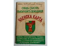 1942 MEMBERSHIP CARD DOCUMENT UNION OF BULGARIAN FARMERS