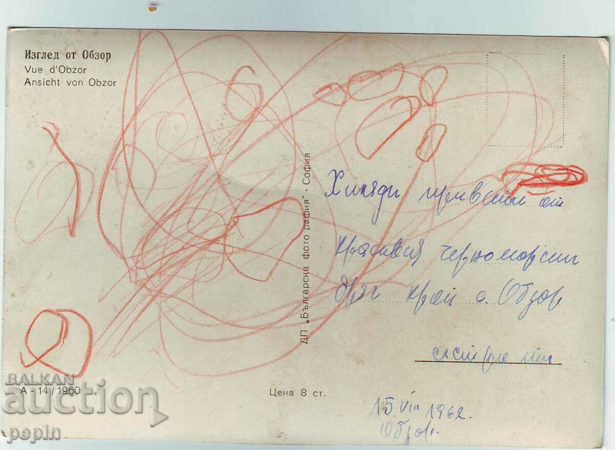 PC - Επισκόπηση με τιμή 3.00 BGN | € 1.53 PC - Επισκόπηση με τιμή 3.00 BGN | € 1.53