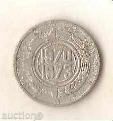 +Algeria 5 centimes 1970І73 FAO with price 0.70 BGN | € 0.36 +Algeria 5 centimes 1970І73 FAO with price 0.70 BGN | € 0.36