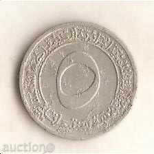 +Algeria 5 centimes 1970І73 FAO