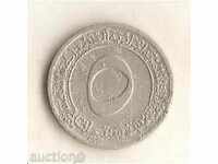 +Algeria 5 centimes 1970І73 FAO