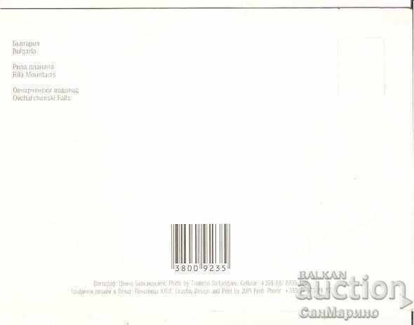 Mapka Bulgaria village of Ovchartsi Kyustendil Ovcharsky waterfall * with price 0.80 BGN | € 0.41