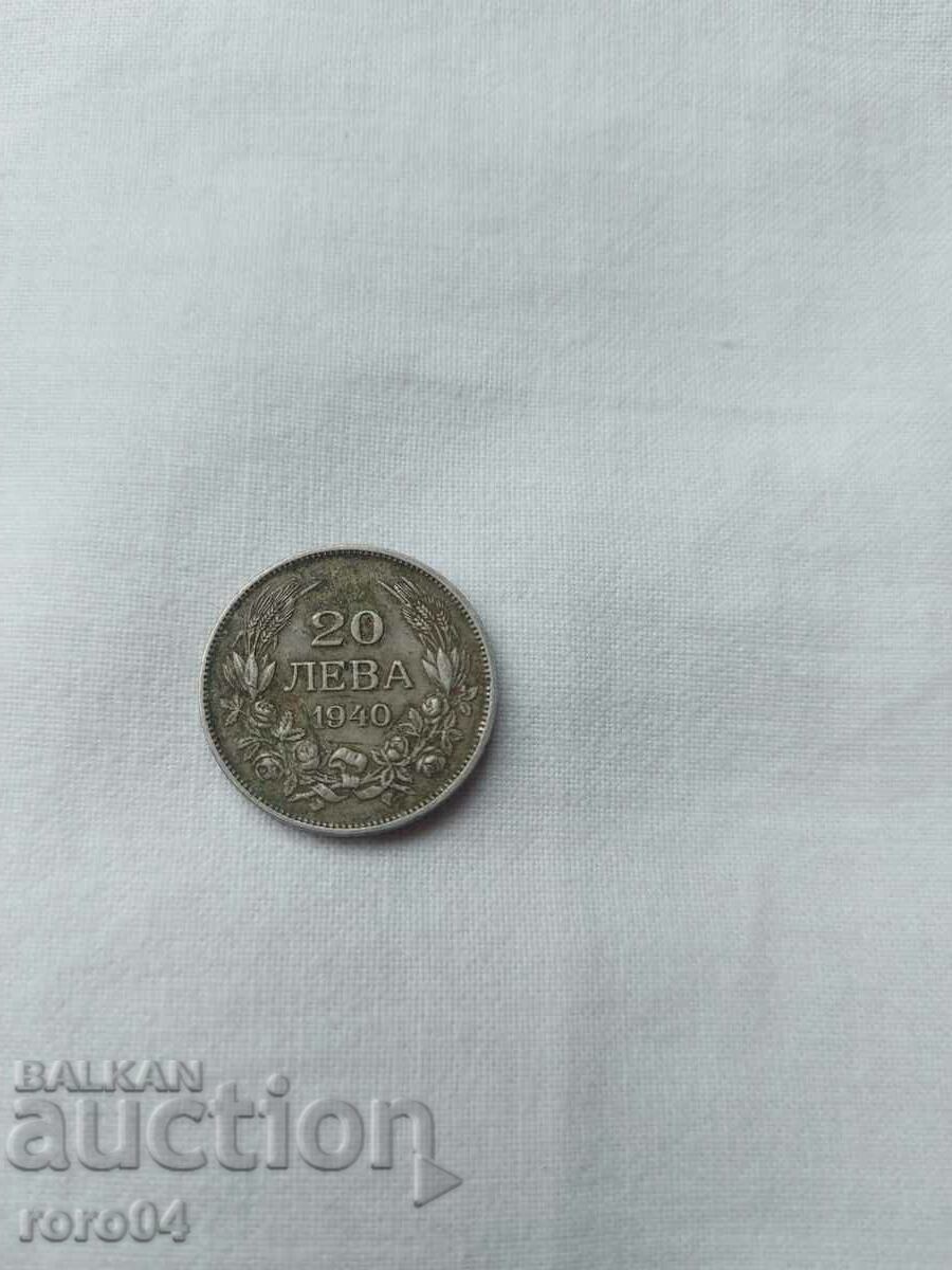 Auction 20 BGN 1940 Auction 20 BGN 1940