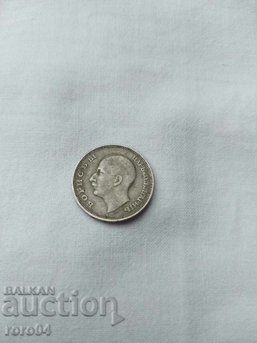 Delivery of 20 BGN 1940 Delivery of 20 BGN 1940