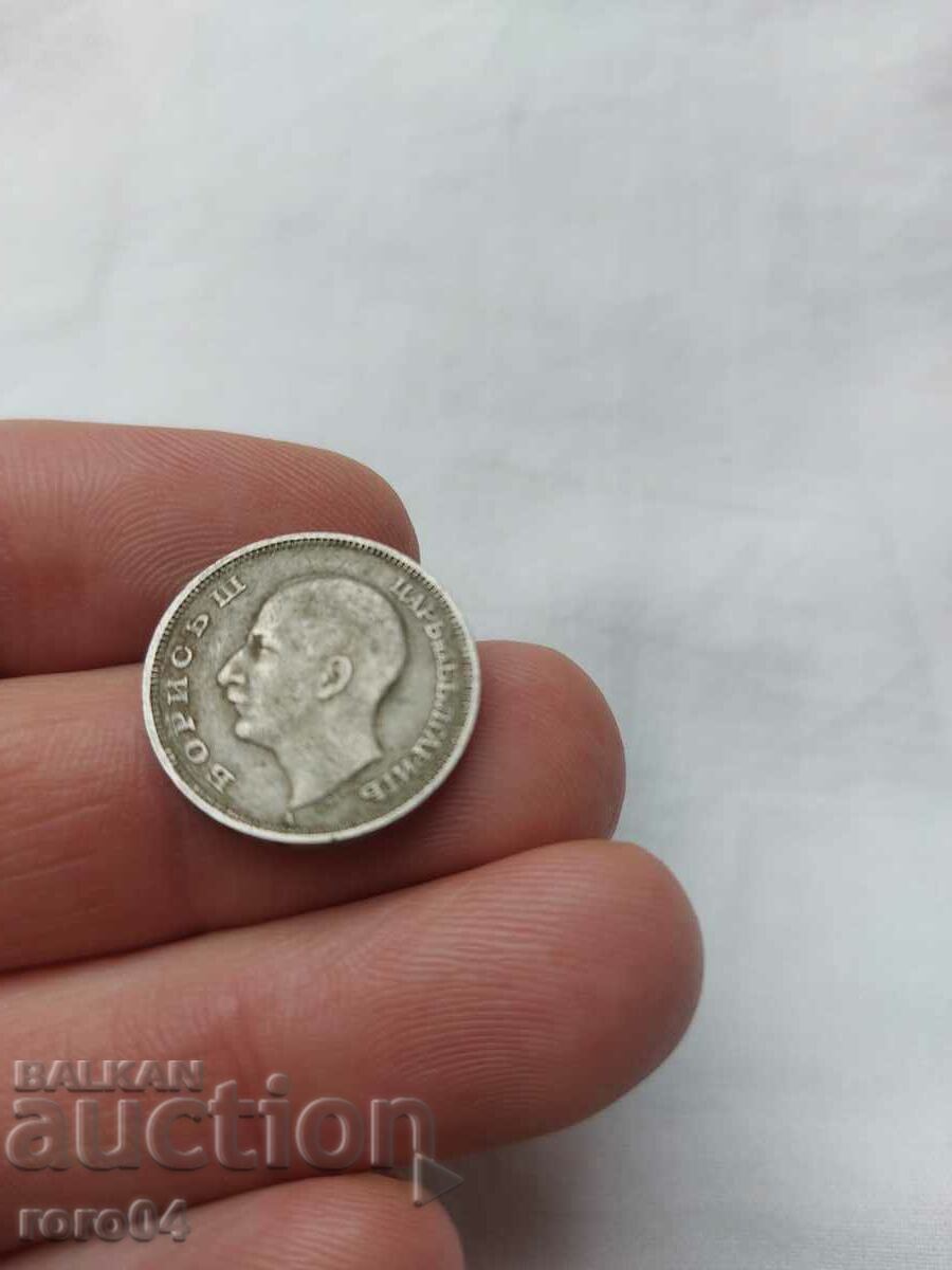 20 BGN 1940 - 5 20 BGN 1940 - 5