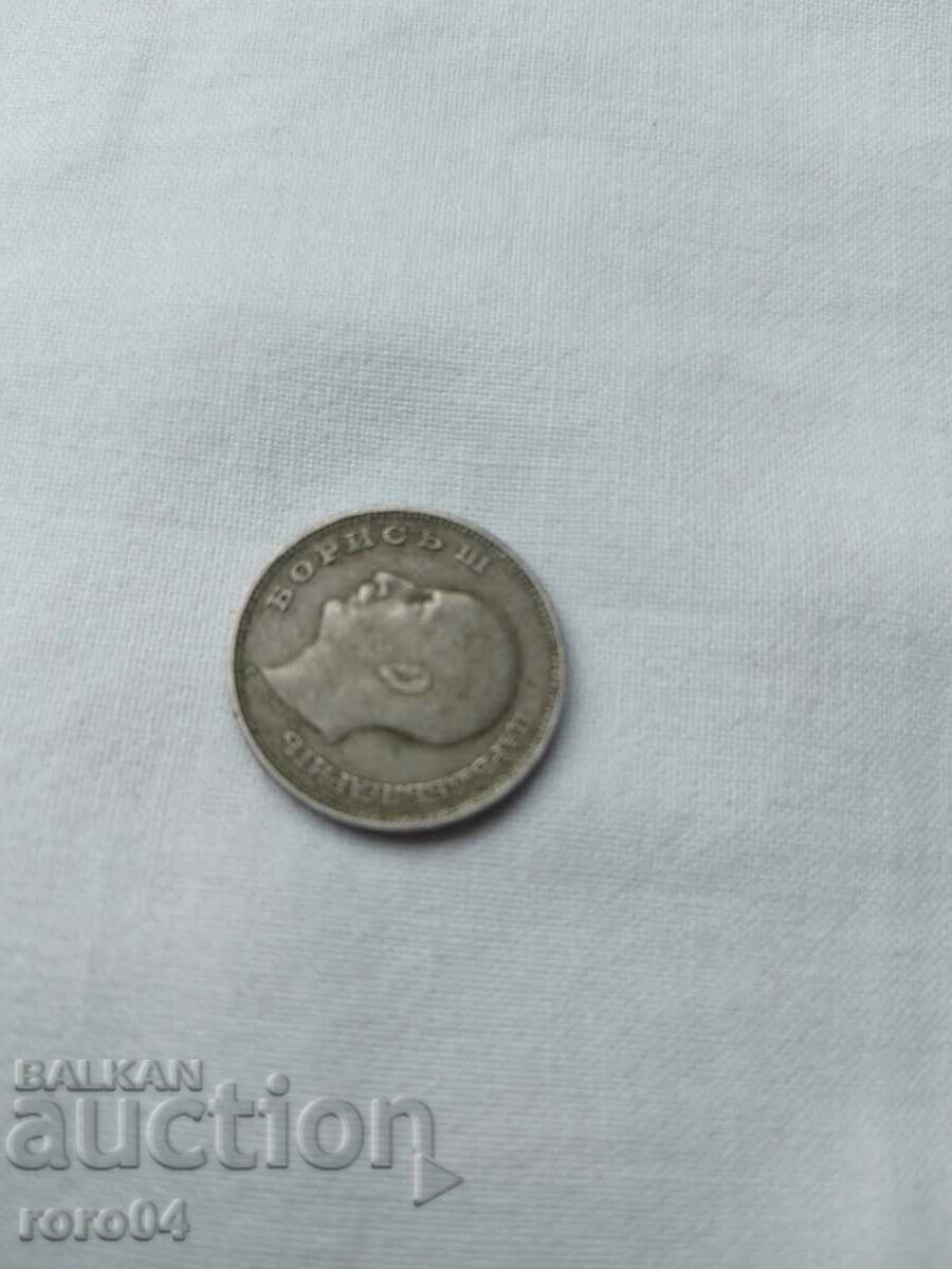 20 BGN 1940 - 6 20 BGN 1940 - 6