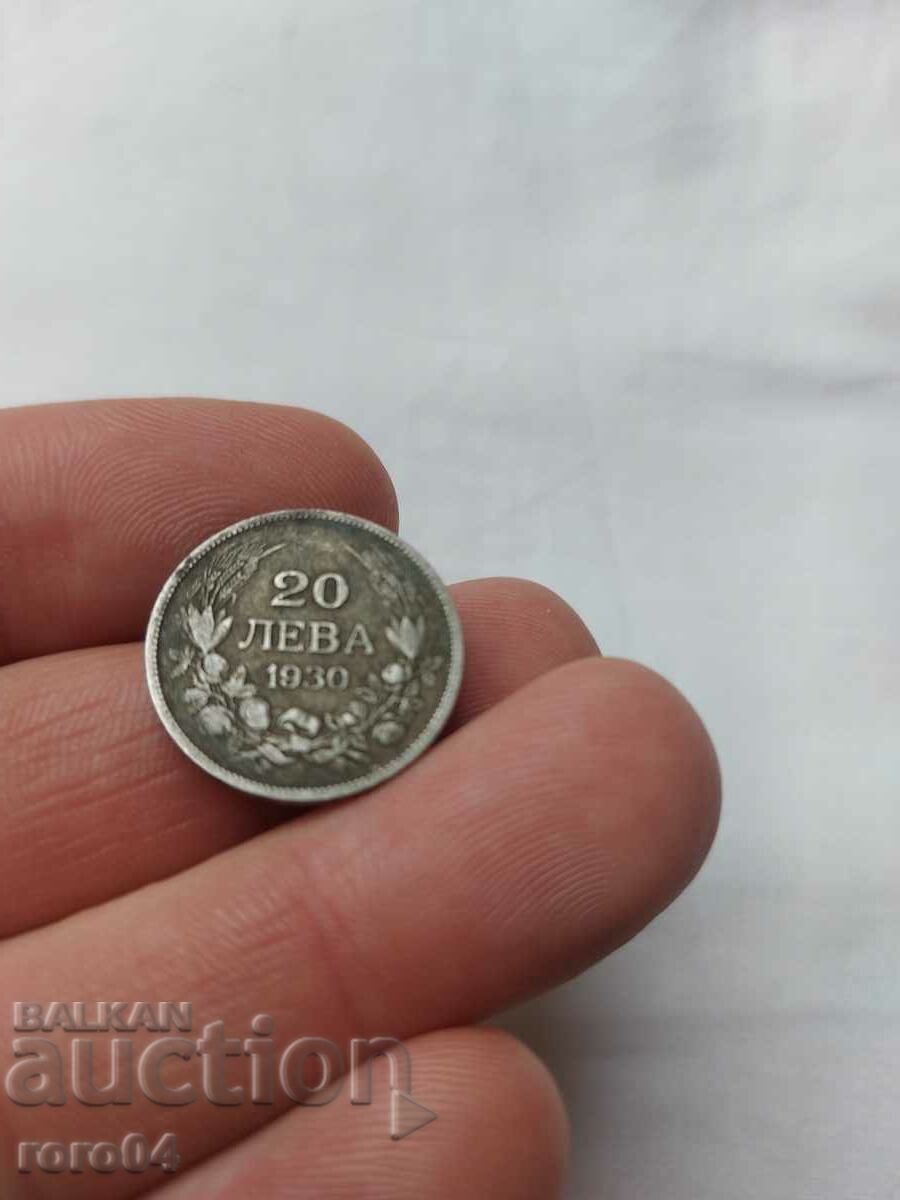 20 BGN 1930 with price 7.99 BGN | € 4.09 20 BGN 1930 with price 7.99 BGN | € 4.09