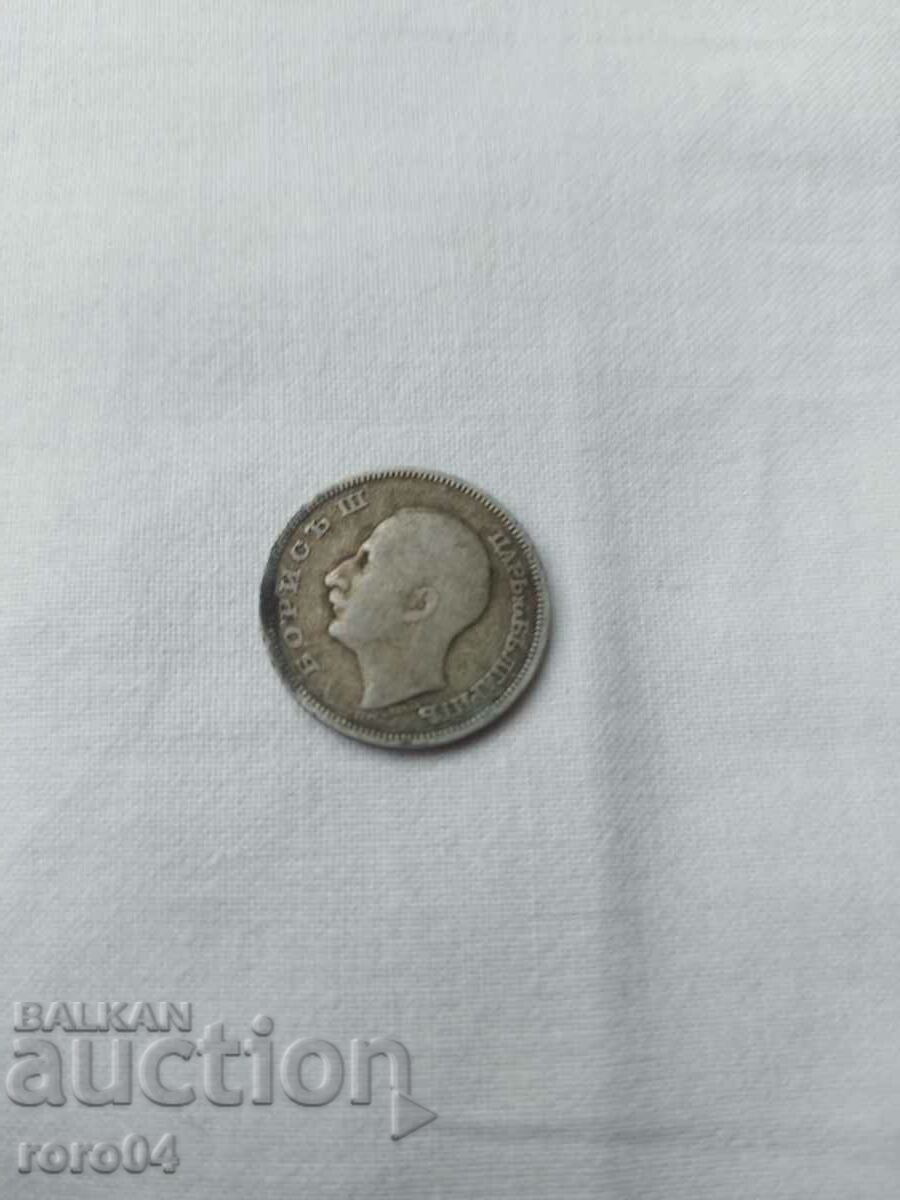 Auction 20 BGN 1930 Auction 20 BGN 1930
