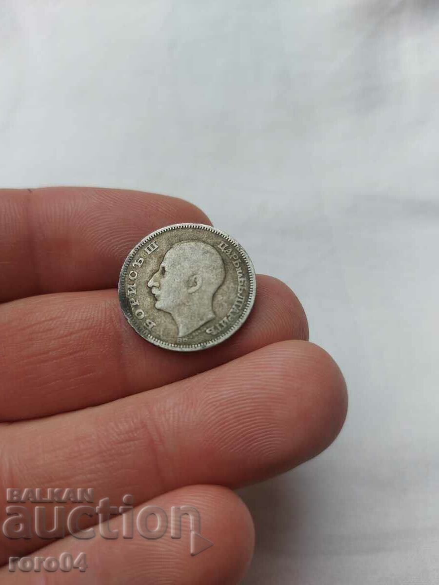 Delivery of 20 BGN 1930 Delivery of 20 BGN 1930