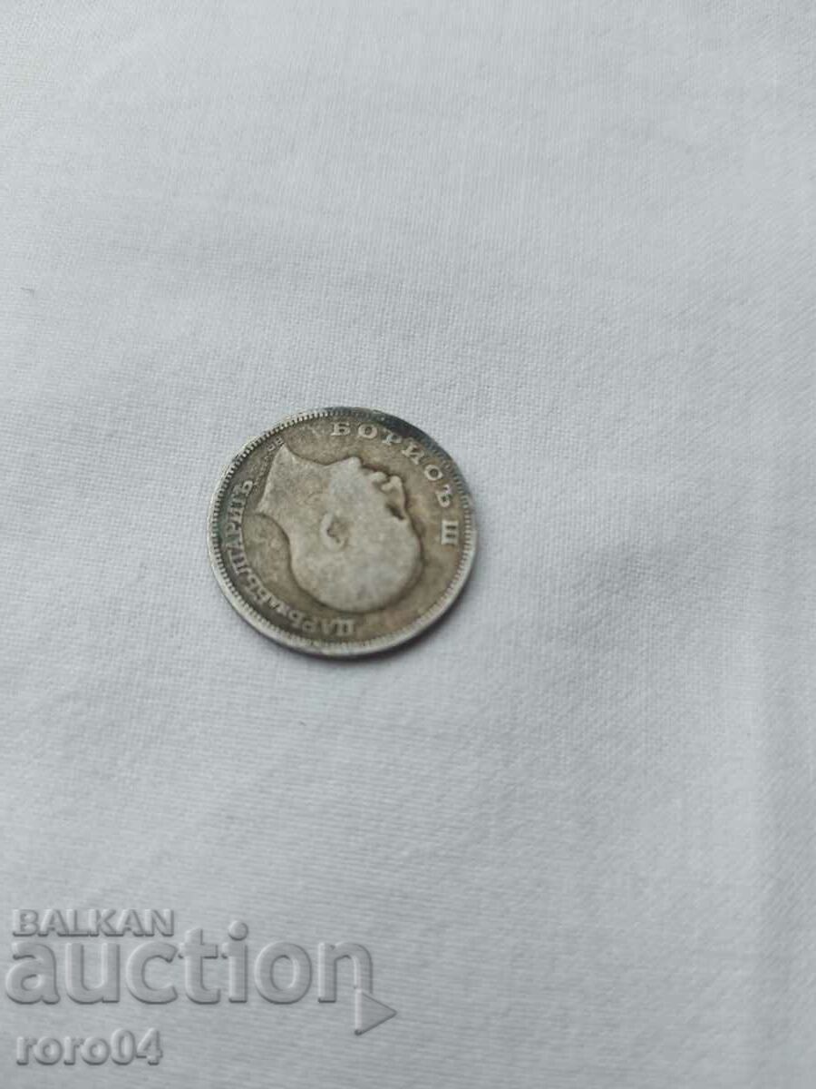 20 BGN 1930 - 6 20 BGN 1930 - 6