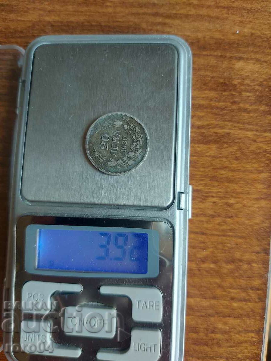 20 BGN 1930 - 7 20 BGN 1930 - 7