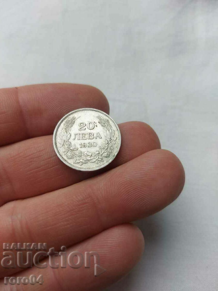 20 BGN 1930 με τιμή € 21.99 | 43.01 BGN