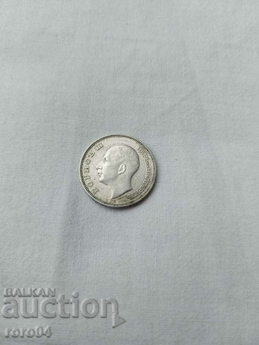 Licitație 20 BGN 1930