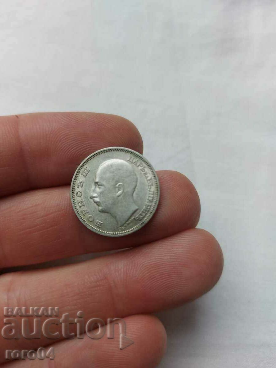 Παράδοση 20 BGN 1930