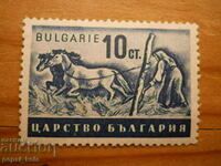 timbru - Regatul Bulgariei "Agricultură" - 1940