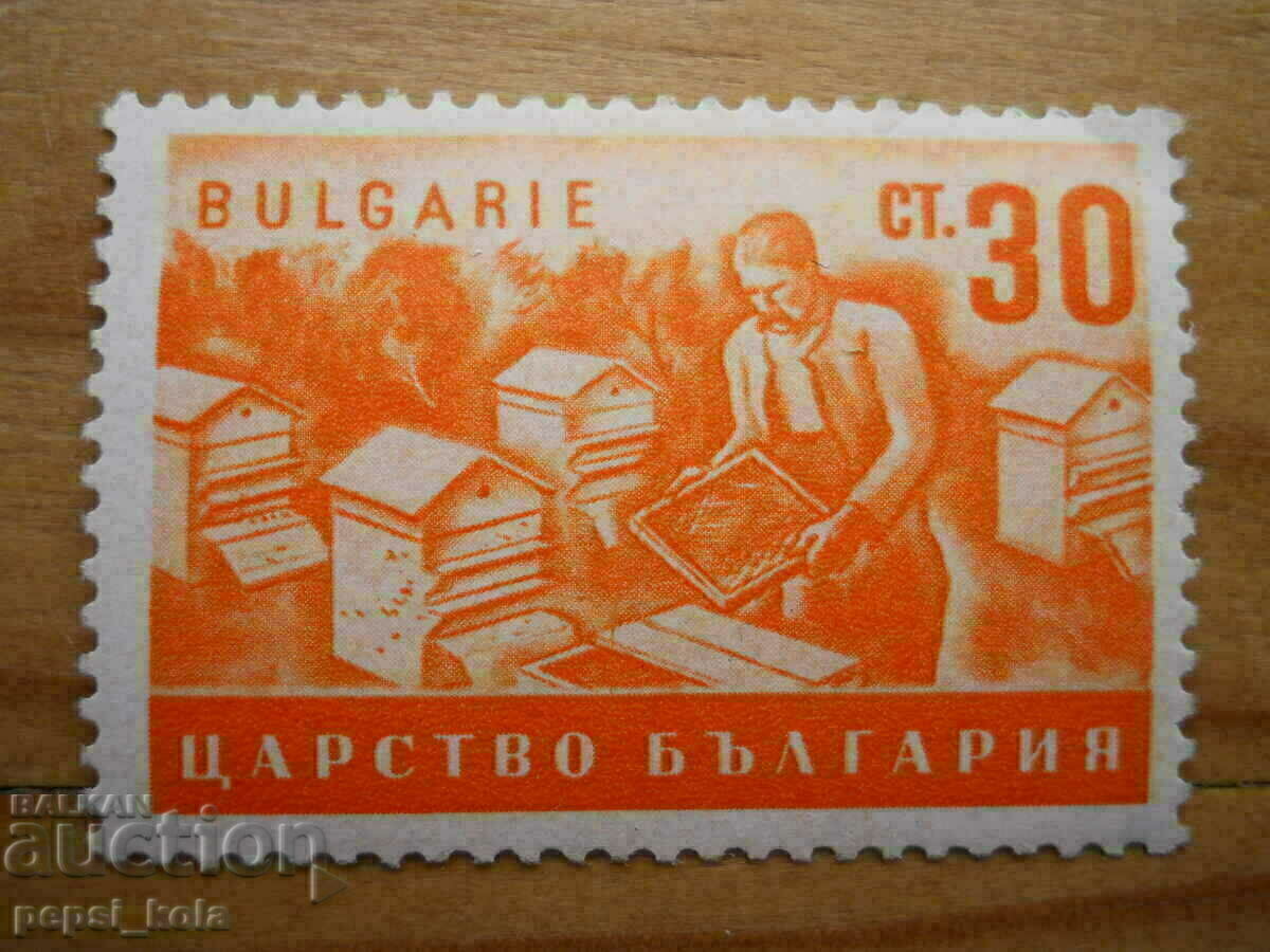 stamp - Kingdom of Bulgaria "Beekeeping" - 1940