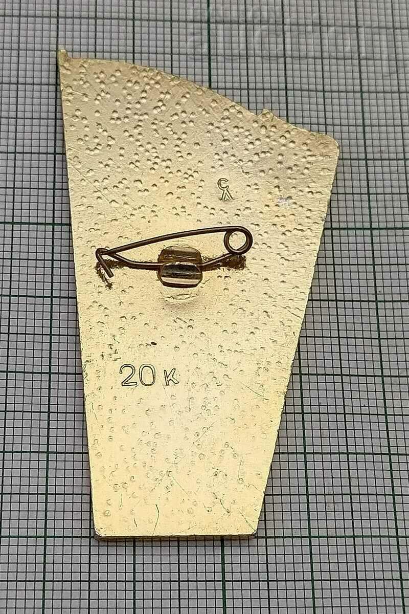 MALCHISH KIBALKISH BUDYONOVKA ARKADIY GAIDAR BADGE with price 3.00 BGN | € 1.53