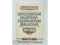 Μπολσεβικισμός, Εθνικοσοσιαλισμός, Φασισμός 1917-1939