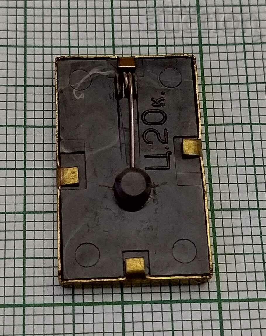 MALCHISH KIBALKISH BUDYONOVKA ARKADY GAYDAR BADGE// with price 1.00 BGN | € 0.51 MALCHISH KIBALKISH BUDYONOVKA ARKADY GAYDAR BADGE// with price 1.00 BGN | € 0.51