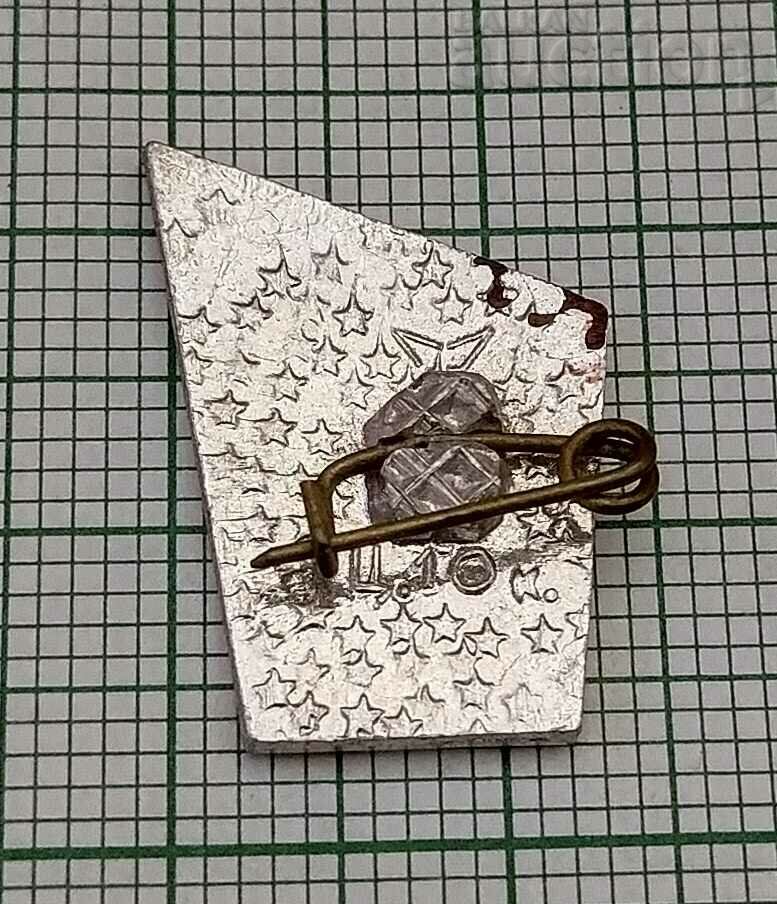 ARKADY GAYDAR MALCHISH KIBALKISH BUDYONOVKA BADGE with price 2.00 BGN | € 1.02 ARKADY GAYDAR MALCHISH KIBALKISH BUDYONOVKA BADGE with price 2.00 BGN | € 1.02