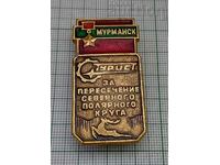 TOURIST MURMANSK ARCTIC CIRCLE USSR RUSSIA BADGE