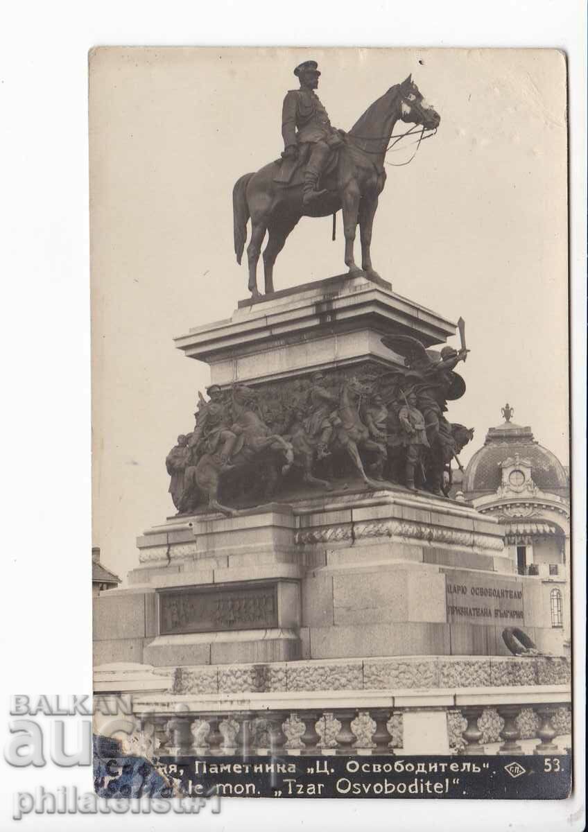 OLD SOFIA c.1940+ "KING LIBERATOR" MONUMENT 377