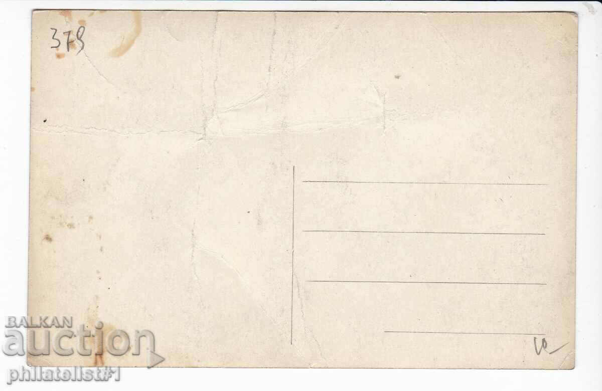 OLD SOFIA c.1940+ "KING LIBERATOR" MONUMENT 379 with price 10.00 BGN | € 5.11 OLD SOFIA c.1940+ "KING LIBERATOR" MONUMENT 379 with price 10.00 BGN | € 5.11