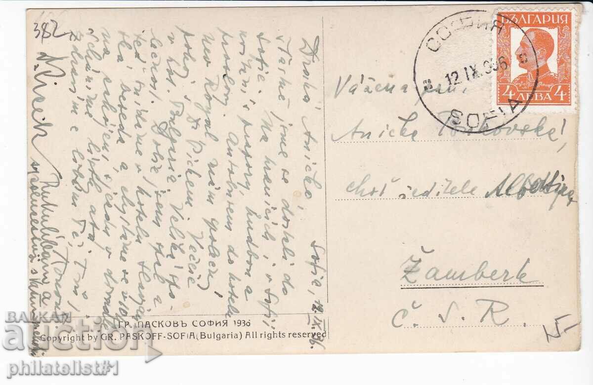 OLD SOFIA c.1936 "KING LIBERATOR" MONUMENT 382 with price 15.00 BGN | € 7.67