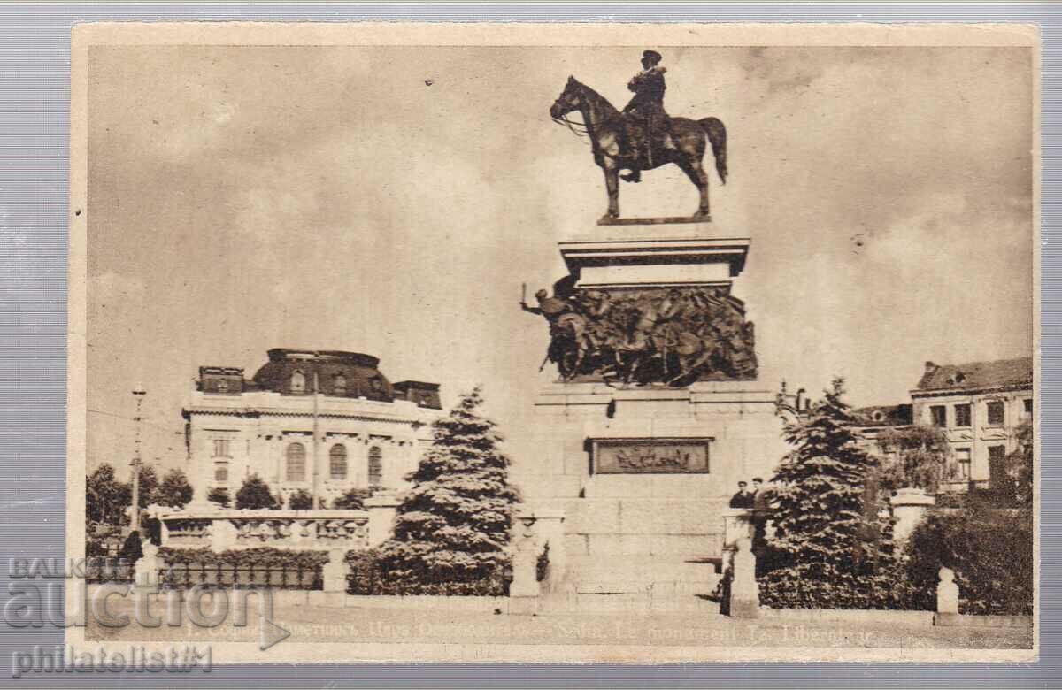 OLD SOFIA c.1930+ "KING LIBERATOR" MONUMENT 383